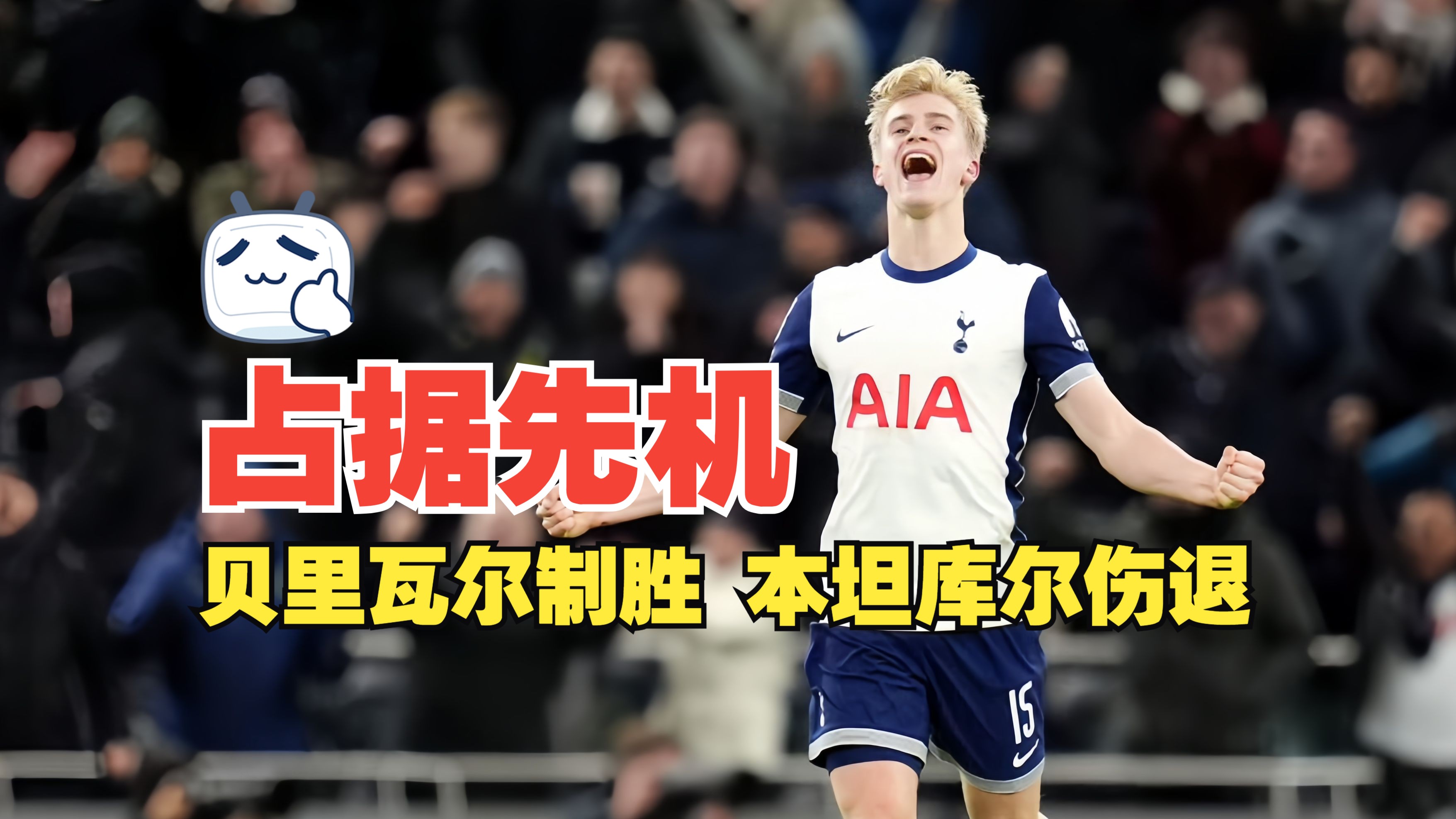 九游-里尔发布备战花絮，国际比赛日迎来里程碑，欧篮联任务艰巨，赛程密集仍需轮换的简单介绍-九游